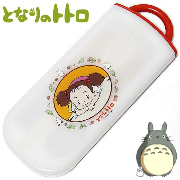となりのトトロ スライド式トリオセット メイ キッズ Studio Ghibli My Neighbor Totoro スタジオジブリ キャラクター 食器 子ども用 食洗機対応 Tcs1am Rcp Product Details Japanese Proxy Shopping Service From Japan