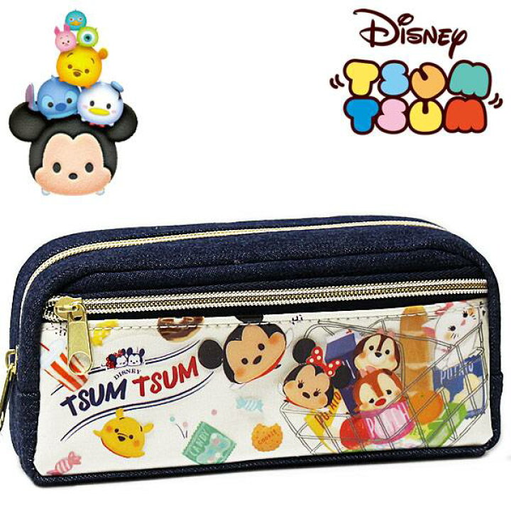 楽天市場 ディズニー ツムツム ペンケース スーパーマーケット レディース キッズ Disney Tsum Tsum ディズニー キャラクター ステーショナリー グッズ 小物入れ Rcp 雑貨shop アド 楽天市場 ディズニー ツムツム ペンケース スーパーマーケット レディース キッズ Disney Tsum Tsum ディズニー キャラクター ステーショナリー グッズ 小物入れ Rcp 雑貨shop アド