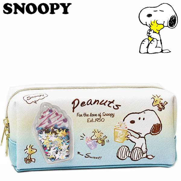 Peanuts Snoopy 新色追加して再販 ペンポーチ☆ スヌーピー ラメキラペンケース フラッペ 小物入れ キッズ レディース 年末年始大決算