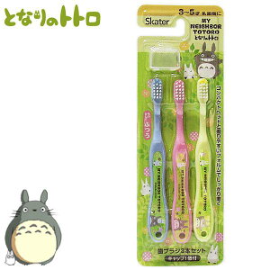 ƂȂ̃gg uV 3{Zbg Lbv1t vc LbY I[PA Tj^[ObY TB5T