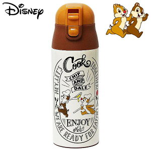 チップとデール グッズ 水筒 ボトル ジャグの人気商品 通販 価格比較 価格 Com