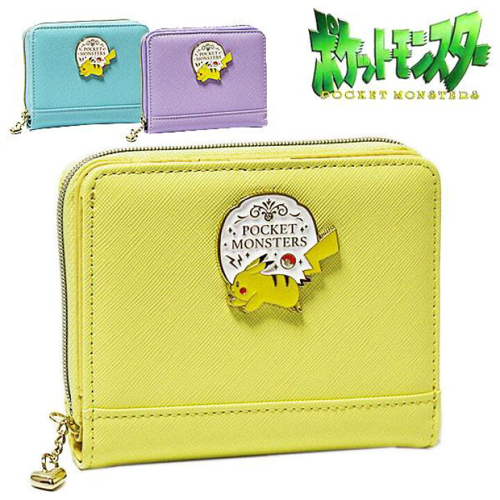 楽天市場 ポケットモンスター 二つ折り財布 ピカチュウ メタルプレート レディース キッズ コンパクトワレット 雑貨shop アド 楽天市場 ポケットモンスター 二つ折り財布 ピカチュウ メタルプレート レディース キッズ コンパクトワレット 雑貨shop アド