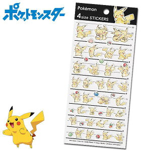 ポケットモンスター 4サイズステッカー Pikachu number 025 レディース キッズ 文房具