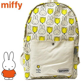ミッフィー デイパック（M） チューリップ柄 レディース キッズ バックパック OUTDOOR BAG