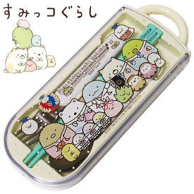 すみっコぐらし スライド式トリオセット 学園 キッズ 抗菌 食洗機対応 食器 TACC2AG