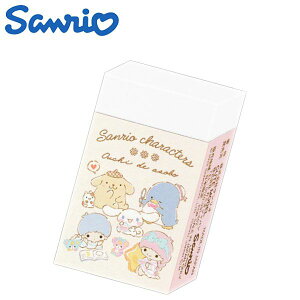 サンリオキャラクターズ まとまるくん消しゴム おうち時間 レディース キッズ 文房具
