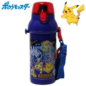 ポケットモンスター 直のみワンタッチボトル 22 キッズ 抗菌 食洗機対応 食器 PSB5SANAG