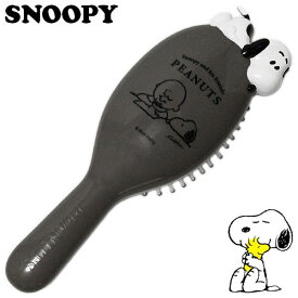 スヌーピー ダイカットヘアブラシ SNOOPY レディース キッズ メイク道具 櫛