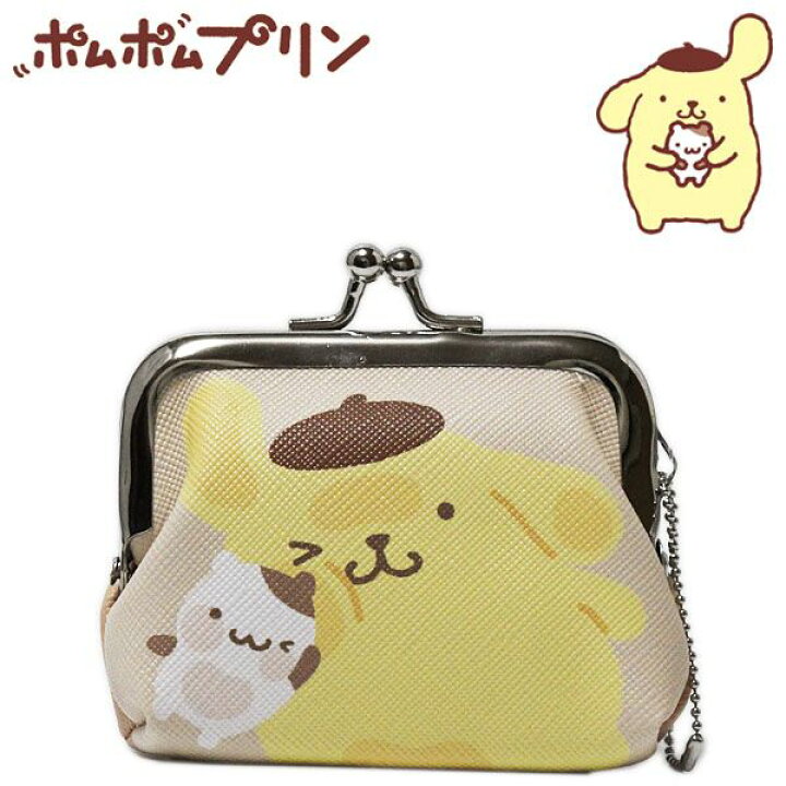 楽天市場】ポムポムプリン ミニがまぐちコインケース むぎゅっと 