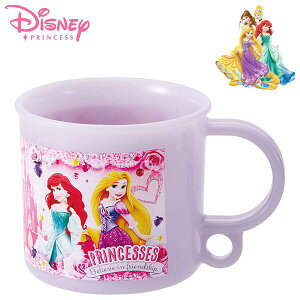 ディズニープリンセス プラコップ 24 キッズ 抗菌 食洗機対応 食器 KE5AAG