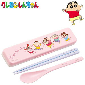 クレヨンしんちゃん 音の鳴らないコンビセット 24 レディース キッズ 抗菌 食洗機対応 食器 CCS3SAAG