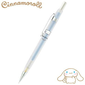 シナモロール 三角軸シャープペンシル Simply mode レディース キッズ 文房具