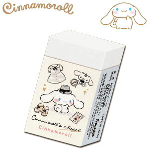 Vi[ ܂Ƃ܂邭S Cinnamoroll's closet fB[X LbY [