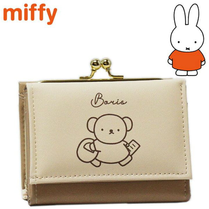 パン ボリス ミッフィー 可愛い ミッフィー 三つ折りがま口財布 ボリスとパン柄 レディース キッズ ミニウォレット 雑貨Shop アド