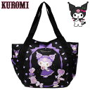 クロミ プリントバルーンバッグ 24 レディース キッズ カバン