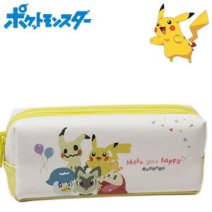 ポケットモンスター ツインファスナーマルチケース みんな仲良し レディース キッズ 小物入れ