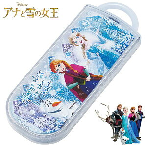 アナと雪の女王 スライド式トリオセット 25 キッズ 抗菌 食洗機対応 食器 TACC2AG