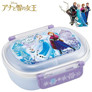 アナと雪の女王 ふわっとフタタイトランチボックス 25 キッズ 抗菌 食洗機対応 食器 QAF2BAAG
