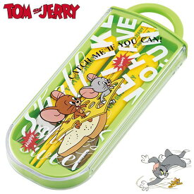 トムとジェリー スライド式トリオセット EAT.EAT.EAT キッズ 抗菌 食洗機対応 食器 TACC2AG
