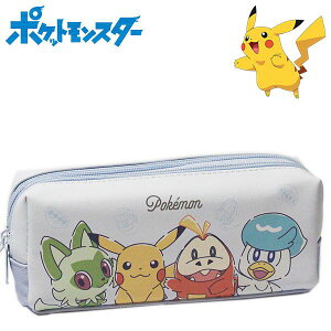 ポケットモンスター ツインファスナーマルチケース HAPPY HAPPY DAY! レディース キッズ 小物入れ