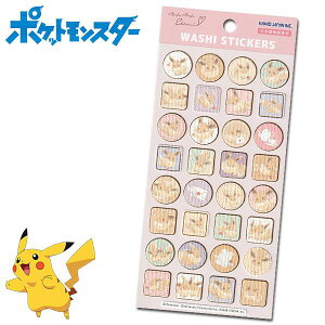 ポケットモンスター 和紙ステッカー イーブイ/フレーム レディース キッズ 文房具