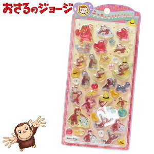 ������̃W���[�W ���邿��� POP SEAL 26 ���f�B�[�X �L�b�Y ���[��
