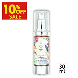 【8/12まで 10%OFF】百香草 ハーバル 美容液 30ml 《15年以上の信頼と実績》ニキビケア ニキビ ケア にきび ニキビ跡 毛穴 乾燥肌 天然素材 の潤い 保湿美容液 高保湿 しっとり オイルフリー 天然 ヒアルロン酸 レディース メンズ カサカサ 対策 送料無料