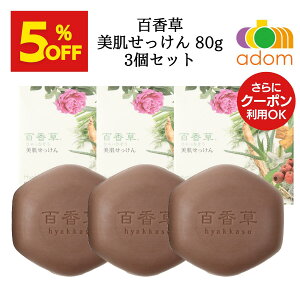 yvX[p[SALE 5%OFFzS  80g×3Zbg A  jLr PA o ΂ ljLr vtjLr wjLr ucuc q  r gu {f