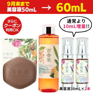 y9܂ etʒzS v~AZbgyzS 80g{b`~lϐ 200ml{ n[oet50ml jLr PA vt qǂ ɂ A  l h 