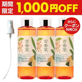 【2/23まで1000円OFF】百香草 リッチミネラル 化粧水 200ml×3本+ スプレーノズル×1 【化粧水3本セット】 ニキビケア ニキビ にきび 思春期 大人 低刺激 優しい 肌荒れ 敏感肌 メンズ 温泉水 天然 ヒアルロン酸 ミネラル さっぱり 保湿 乾燥 対策 潤う