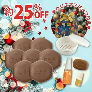 �y25%OFF �N���X�}�X�َq�t�z�S���� �N���X�}�X�Z�b�g��A�� �S����80g×7�� �{ ���T�t �j�L�r �P�A �j�L�r�P�A ��� �A��� �Ō` �Ό� �ɂ��� �j�L�r�� �ь� ���@ ������ ������ �q���� �V�R�f�� 