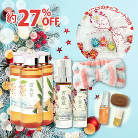 【数量限定】百香草 クリスマスセット≪B≫ リッチミネラル化粧水200ml×3本 ＋ ハーバル美容液 30ml×1本 + 50ml×1本 + 特典付 保湿 化粧水 美容液 ニキビ ケア にきび 思春期 大人 泡洗顔 石鹸 石けん 化粧水 低刺激 ニキビ跡 毛穴 黒ずみ さっぱり ニキビパッチ 不要