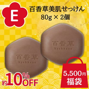 yX[p[SALE 10%OFFzS  E S  80g×2 VR jLrPA vt l jLr XLPA   jLr ɂ ϐ ljLr vtɂ Y jLr 