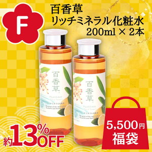 yX[p[SALE 13%OFFzS  E S b`~lϐ 200ml×2{ jLr ɂ vtjLr ljLr r }XNr q jLrPA Y  VR ~l 