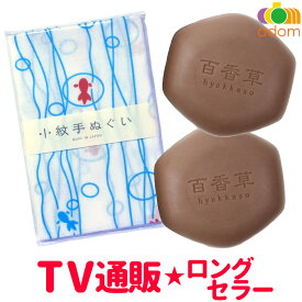 楽天市場 背中 ニキビ 石鹸の通販