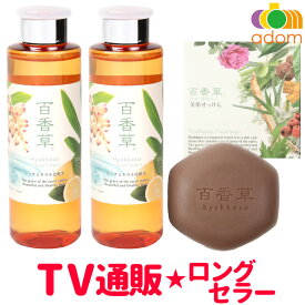 百香草 美肌せっけん 80g ×1＋ 百香草 リッチミネラル化粧水200ml ×2 《思春期ニキビセット》 ニキビケア ニキビ にきび 思春期ニキビ 大人ニキビ 泡 洗顔 石鹸 石けん せっけん 化粧水 低刺激 ニキビ跡 毛穴 黒ずみ レディース メンズ さっぱり ニキビパッチ 不要