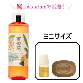 百香草 リッチミネラル化粧水 200ml ×1 + 美肌せっけん 10g ×1+ ハーバル美容液 4ml ×1 【 化粧水 ミニ得セット 】ニキビケア にきび 対策 天然 ヒアルロン酸 低刺激 トライアル 天然 温泉水 保湿 ニキビ 思春期 ニキビケア 肌荒れ 毛穴 ニキビパッチ 不要 メンズ 毛穴