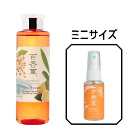 【4/19 17:00~4/30 9:59 19%OFF】百香草 リッチミネラル化粧水 200ml×1+30ml×1セット 《 ショップチャンネル掲載》 低刺激 優しい ニキビ ケア にきび ニキビ跡 肌荒れ 思春期ニキビ 大人ニキビ 敏感肌 化粧水 温泉水 天然 ミネラル ヒアルロン酸 潤い 乾燥 対策 保湿