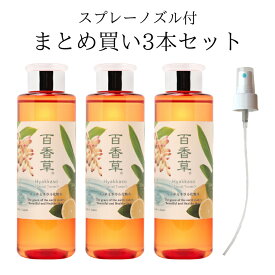 百香草 リッチミネラル 化粧水 200ml×3本+ スプレーノズル×1 【化粧水3本セット】 ニキビケア ニキビ にきび 思春期 大人 低刺激 優しい 肌荒れ 敏感肌 メンズ 温泉水 天然 ヒアルロン酸 ミネラル さっぱり 保湿 乾燥 対策 潤う