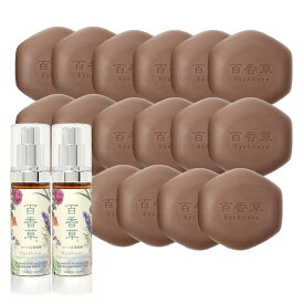 百香草 （ ひゃっかそう ） 美肌せっけん 80g×16個 ハーバル美容液 50ml×2本 天然 ニキビケア スキンケア 乾燥肌 洗顔 ニキビ にきび 化粧水 美容液 ヒアルロン酸 温泉水 ニキビパッチ 不要 送料無料