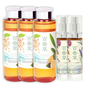 百香草 リッチミネラル化粧水 200ml×3本 ハーバル美容液 50ml×2本 天然 ニキビケア スキンケア 乾燥肌 敏感肌 ニキビ にきび 化粧水 美容液 ヒアルロン酸 オイルフリー 送料無料