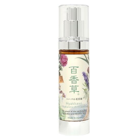 百香草ハーバル美容液 50ml×1本 ニキビ にきび ニキビ跡 毛穴 乾燥肌 天然素材 潤い 保湿美容液 高保湿 しっとり オイルフリー 天然 ヒアルロン酸 レディース メンズ カサカサ 対策 送料無料