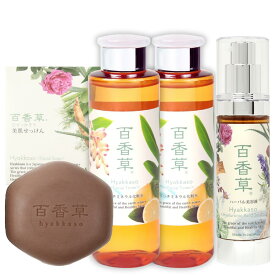 百香草 美肌せっけん 80g×1個 リッチミネラル化粧水 200ml×2本 ハーバル美容液 50ml×1本 天然 ニキビケア スキンケア 乾燥肌 洗顔 ニキビ にきび 化粧水 美容液 ニキビパッチ 不要 送料無料