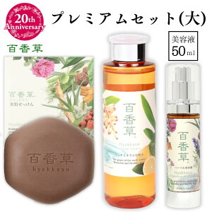 S v~AZbgyzS 80g{b`~lϐ 200ml{ n[oet50ml jLr PA vt qǂ ɂ A  l h jLr jLrPA r