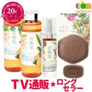 S  80gE10g +b`~lϐ 200ml×2 n[oet50ml ×1_g3Zbg^jLr PA A  ljLr vtjLr ɂ h jLrpb` 