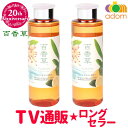百香草 リッチミネラル 化粧水 200ml ×2本 温泉水 低刺激 優しい ニキビケア 思春期ニキビ 大人ニキビ 肌荒れ センシティブ 敏感肌 レディース メンズ 温泉水 天然 ヒアルロン酸 ミネラル さっぱり 保湿 乾燥 カサカサ 潤い ゲットウハ
