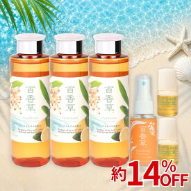 【約14％OFF】百香草 リッチミネラル 化粧水 200ml×3本+ 30ml + ハーバル美容液4ml×2 ニキビケア ニキビ にきび 思春期 大人 低刺激 優しい 肌荒れ 敏感肌 メンズ 温泉水 天然 ヒアルロン酸 ミネラル さっぱり 保湿 乾燥 対策 潤う