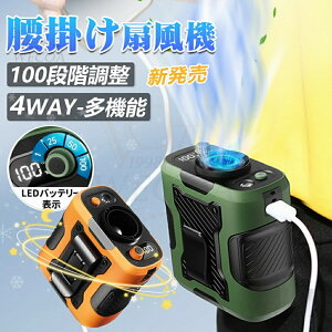 _2025VoꁚMAX΍ObY^ ŋ @ |@ | HȂ xgt@ 󒲃t@ 100iK 24ԓ 6000mAh É y nYt[ USB[d ^ M