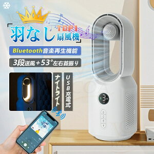 _yV1ʁBluetooth@\2025ŐVi^ @ HȂ @ ^[t@ H y ^ iCgCg Bluetoothy@\ 3iK  C TCgz[ É 