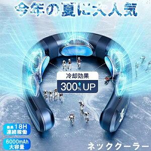 2025 ŐV^ ҏ΍ |@ 񂩂 ߒg؊ lbNGAR nfB@ 6000mAh pv[g p M 3pv[g gїp@ USB[d ⊴ É y HȂ  ⊴ 